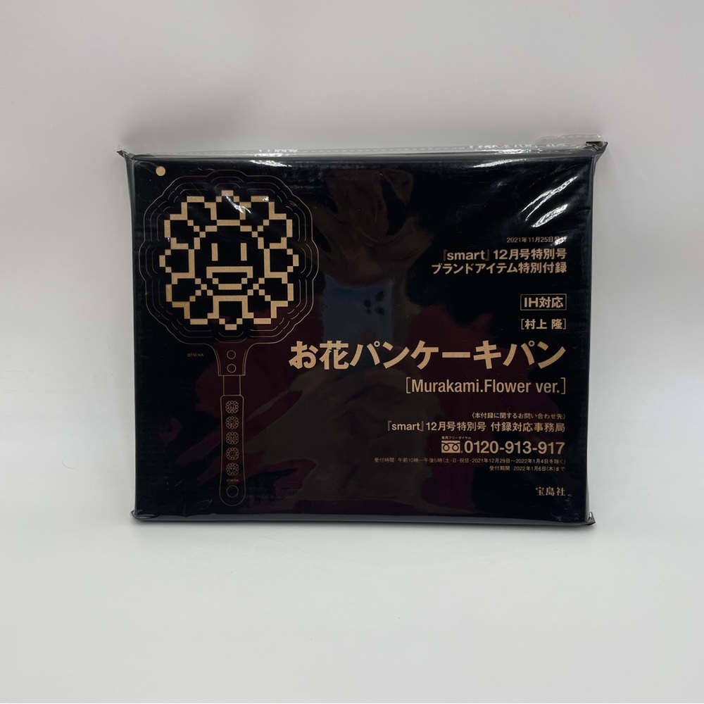Takashi murakami waffle frying pan - Picture 4 of 9